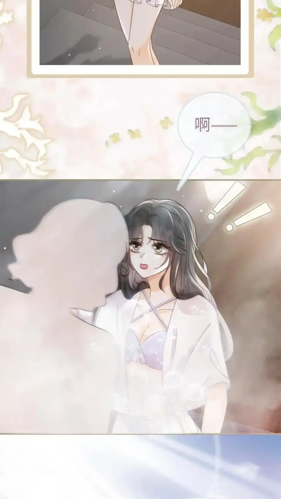 第191话 撩人湿发21