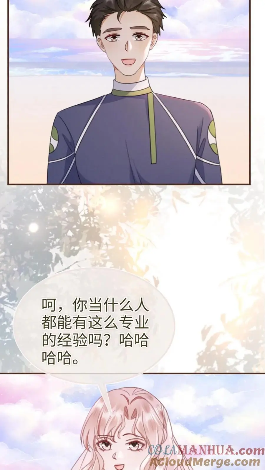 第168话 海下婚纱22
