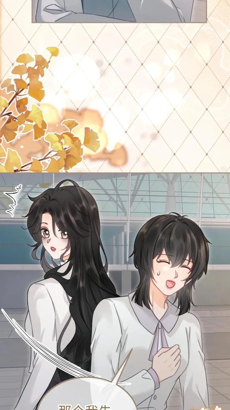 第199话 喜宴我要做主桌3