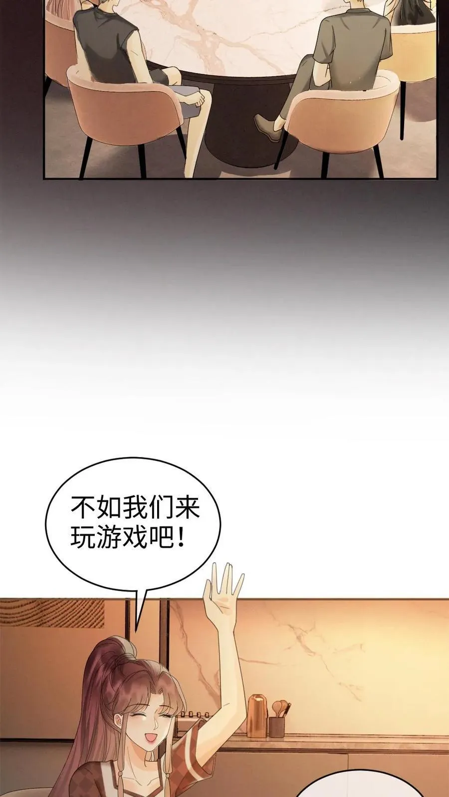 第275话 小酒儿游戏黑洞13