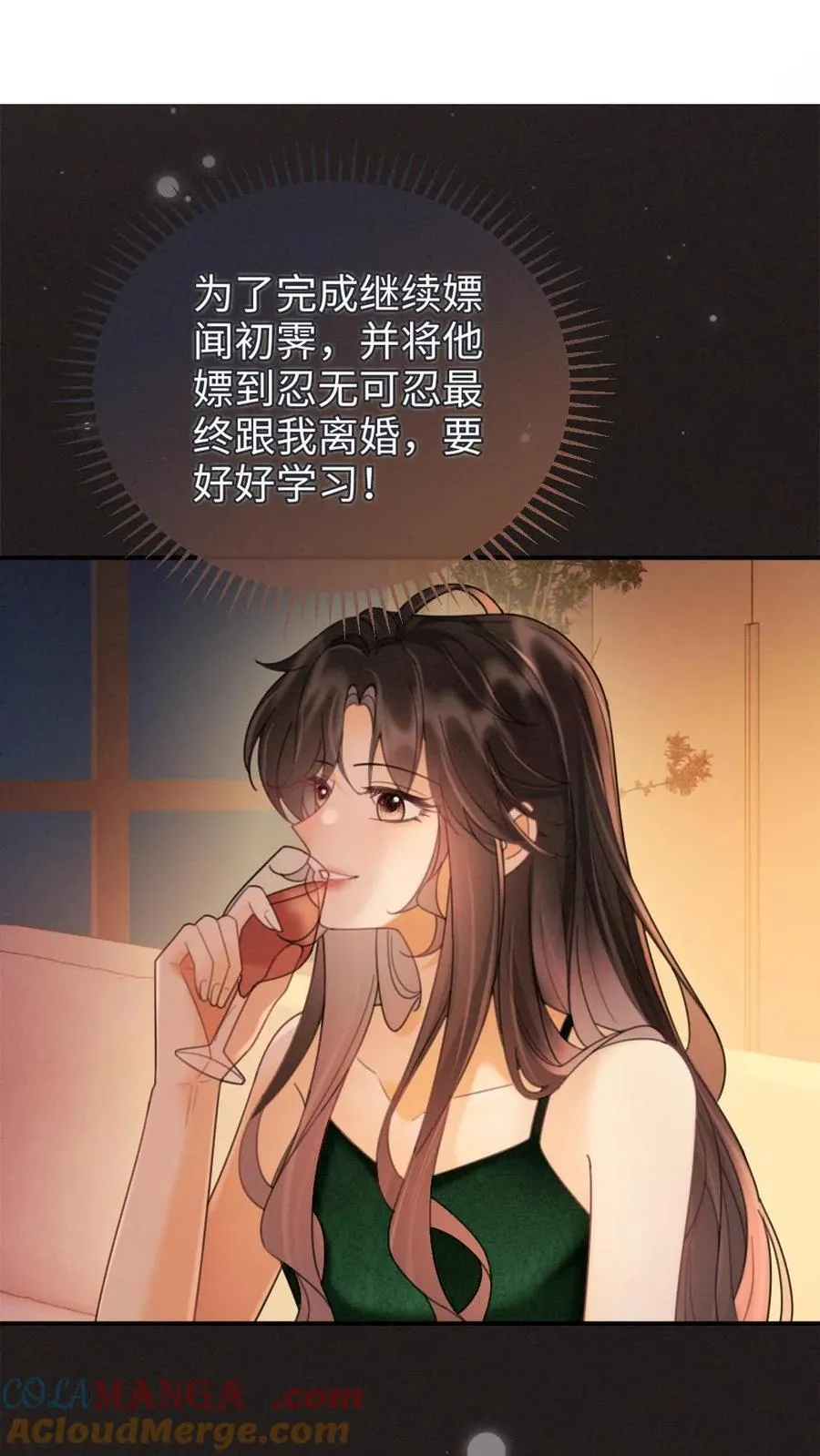 第252话 小男模，能嫖吗？20