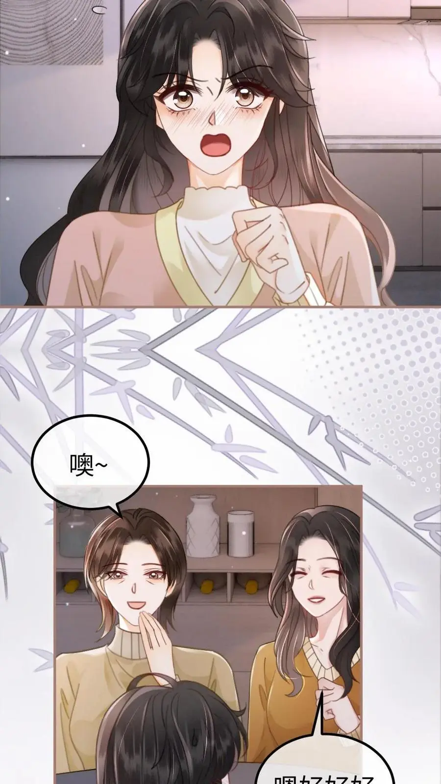 第139话 入洞房7