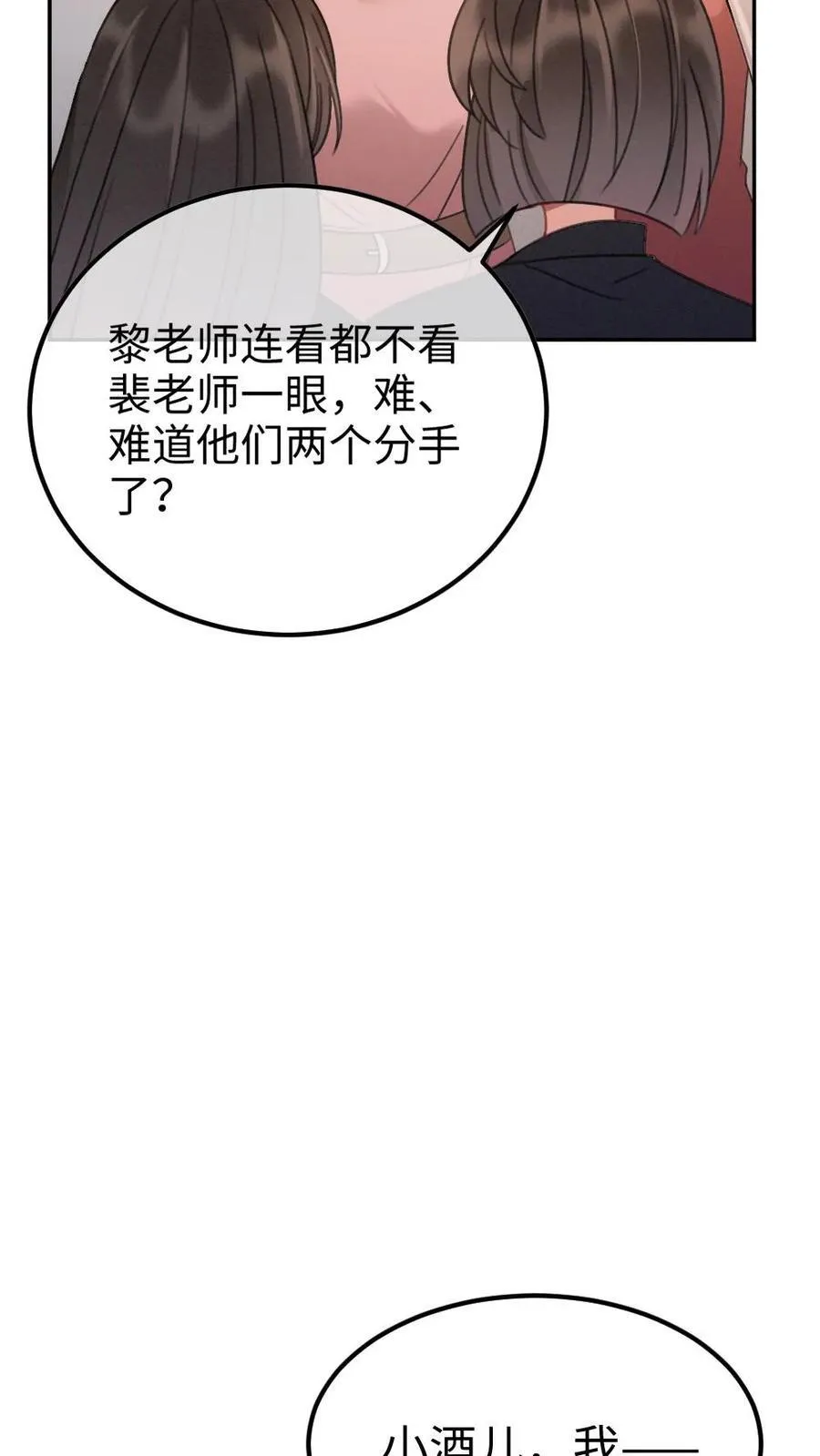 第235话 海报拍摄3