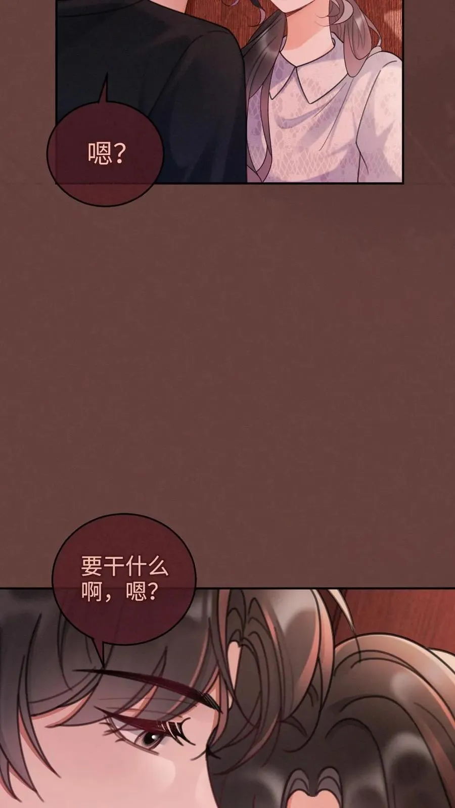 第229话 想要我吗13