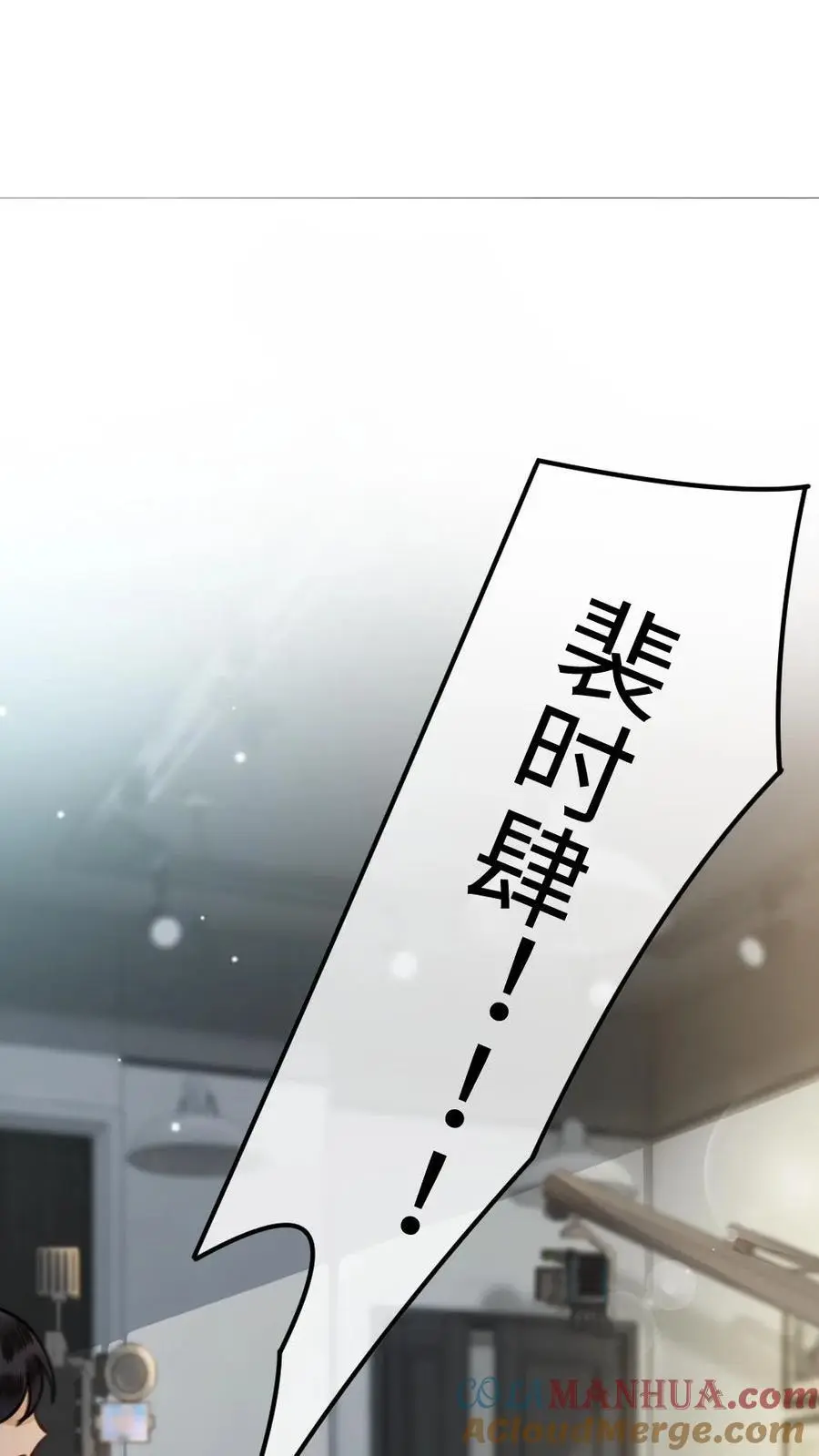 第12话 我的人，我会哄18