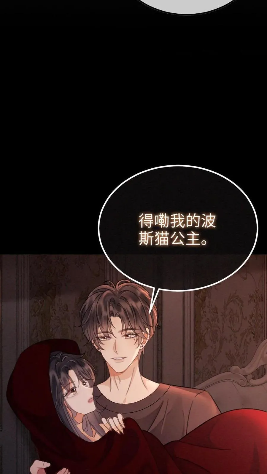 第249话 成年人要懂得节制！5