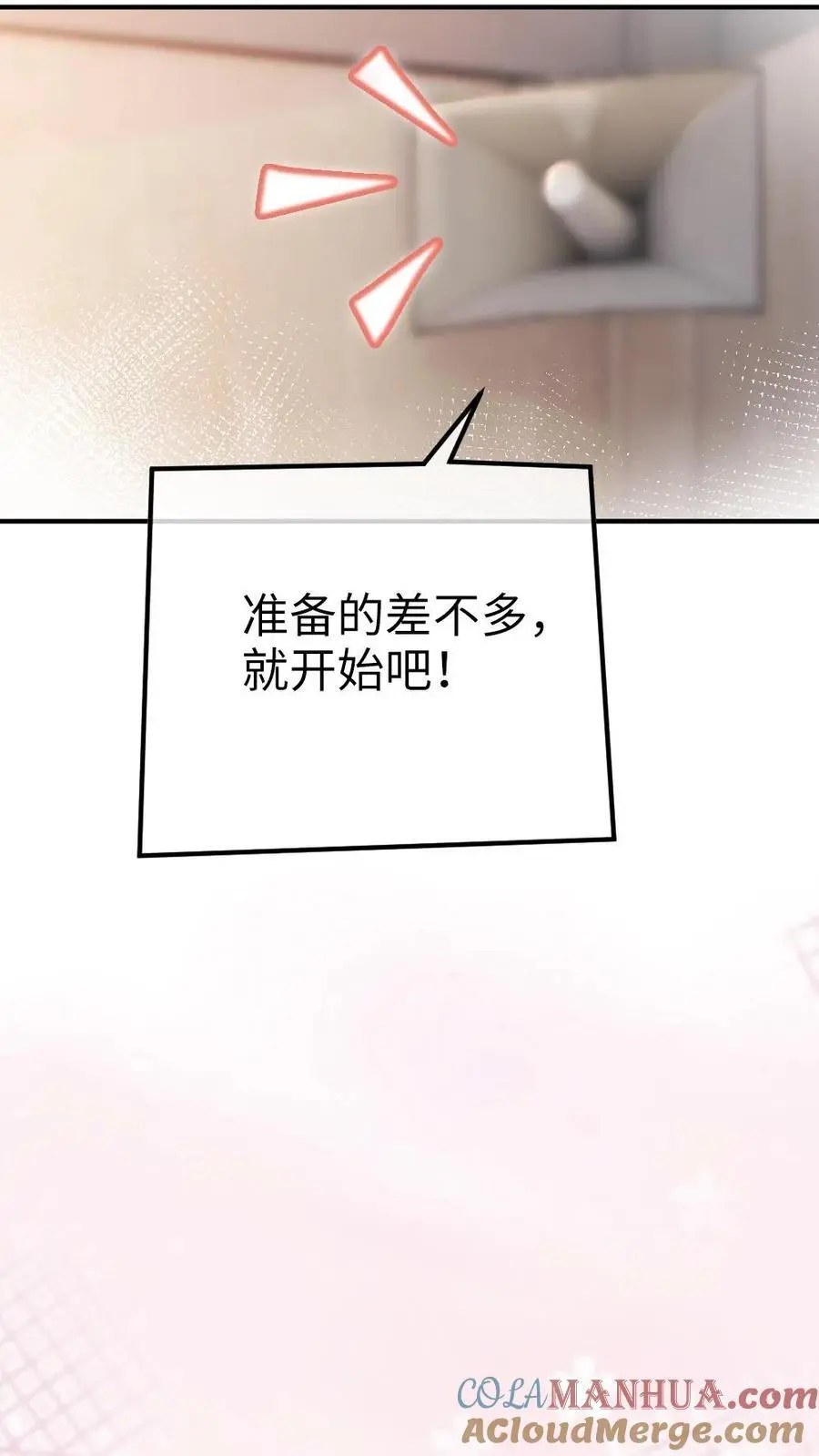 第21话 进入白银秘境26