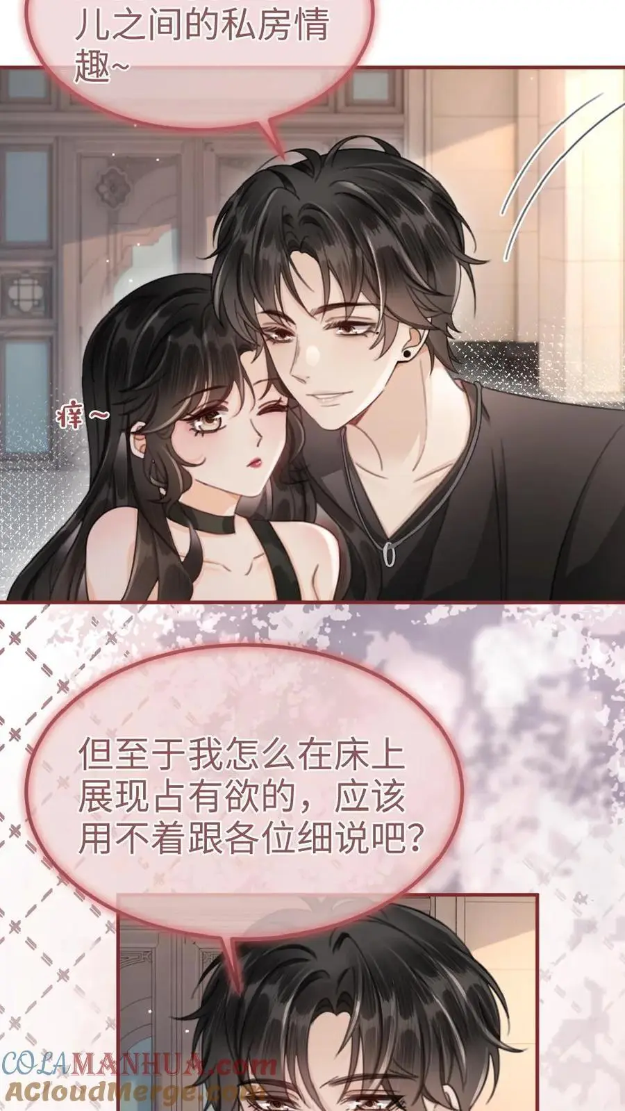 第155话 海骑新玩法6