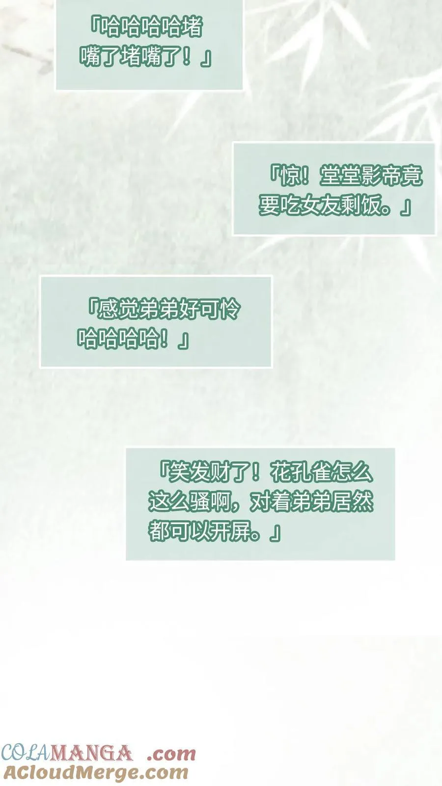 第269话 不介意我加入你们吧？22