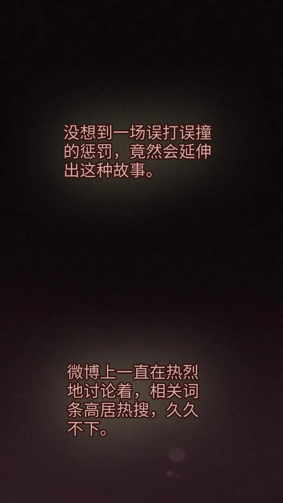 第277话 放花灯13
