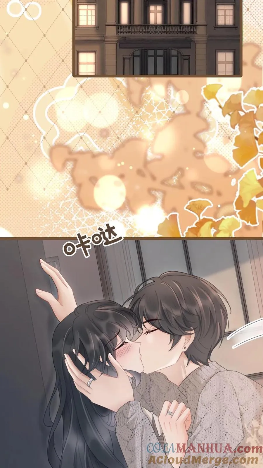 第202话 番外2 我的裴太太2