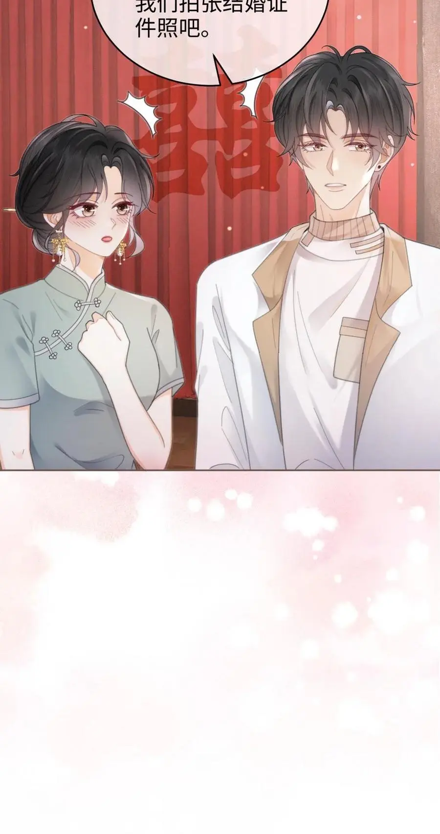 第136话 互念情书23