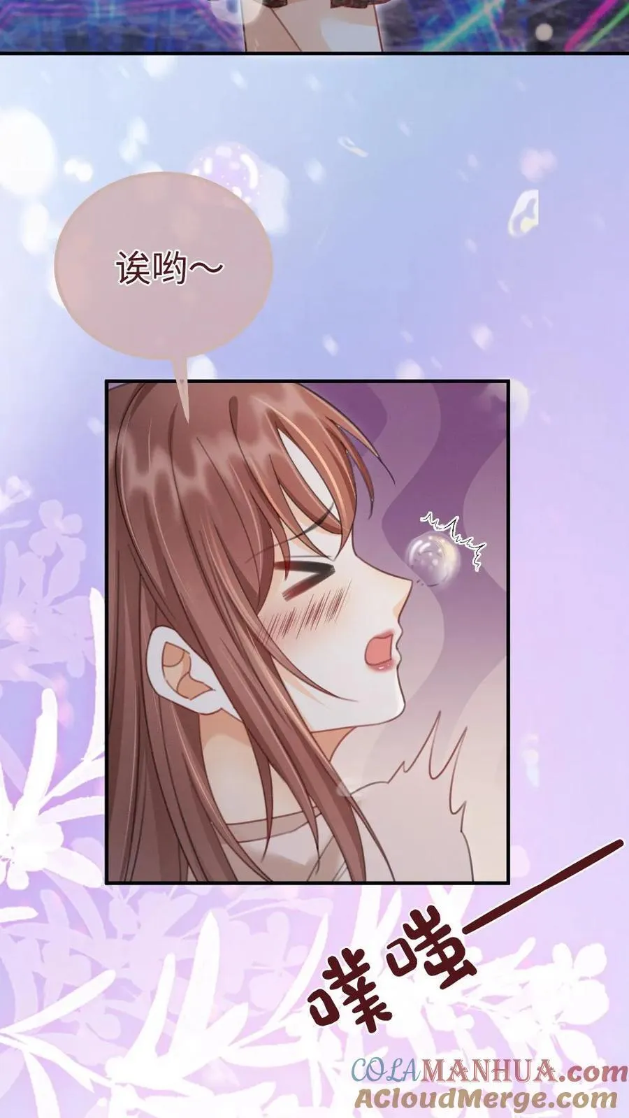 第185话 “草莓园”20