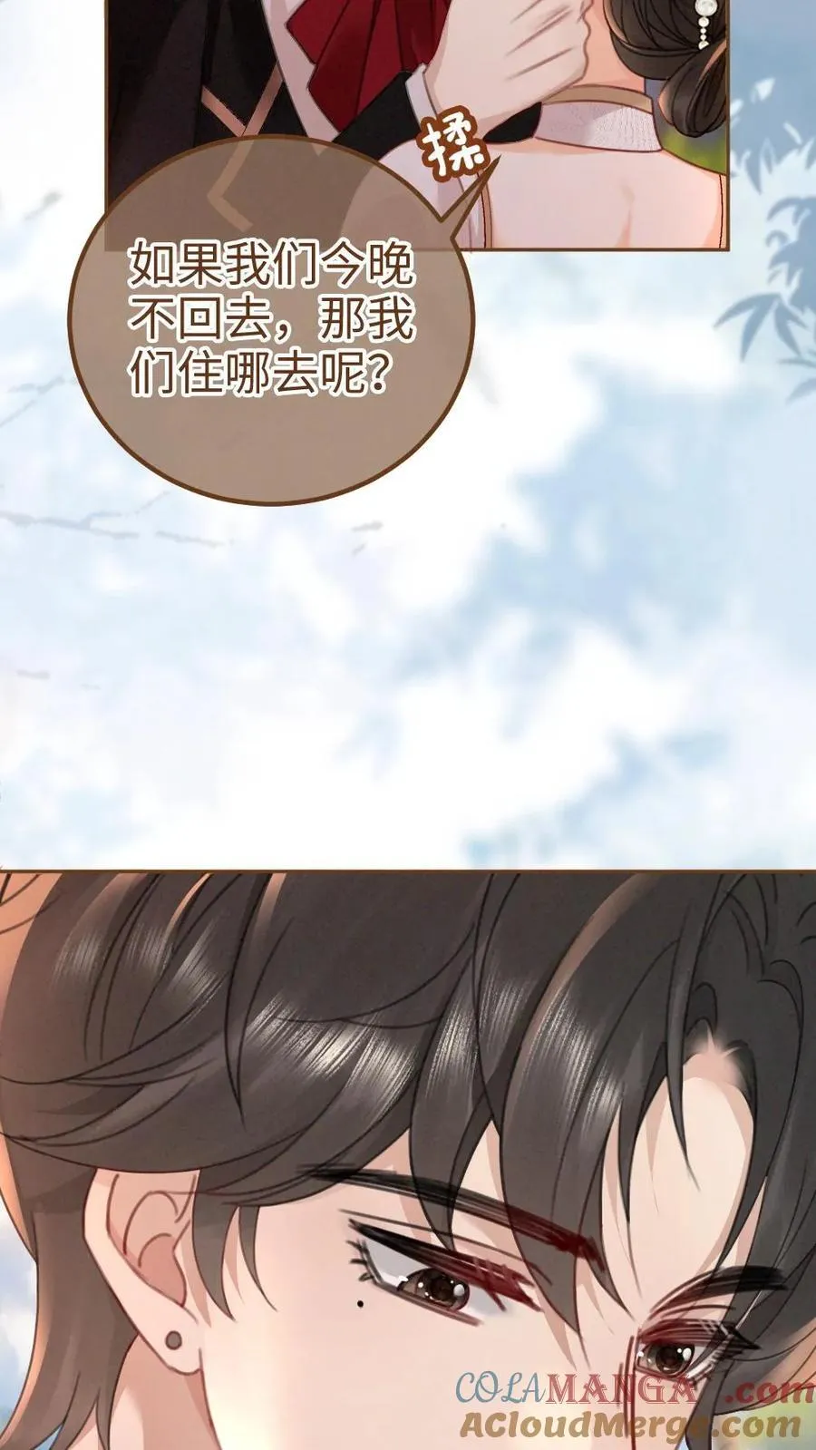 第228话 去酒店约个会吧~16