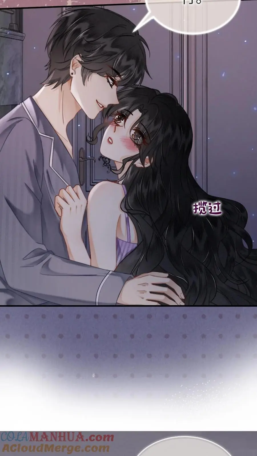 第178话 小酒屈服了？18