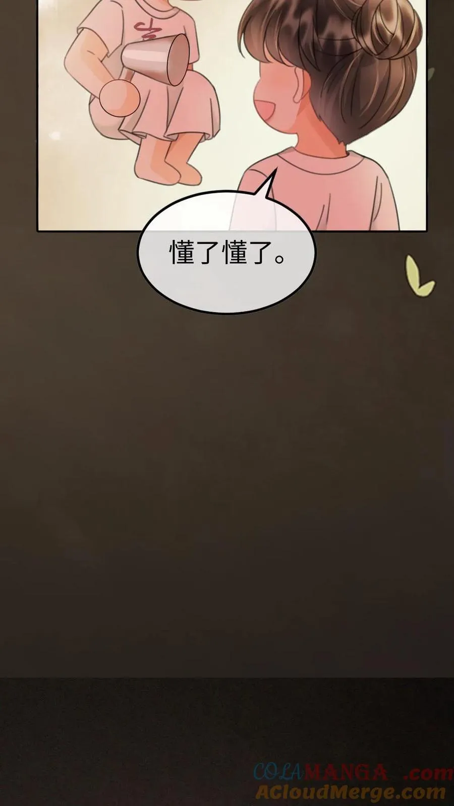 第247话 忍忍，晚上再满足你20