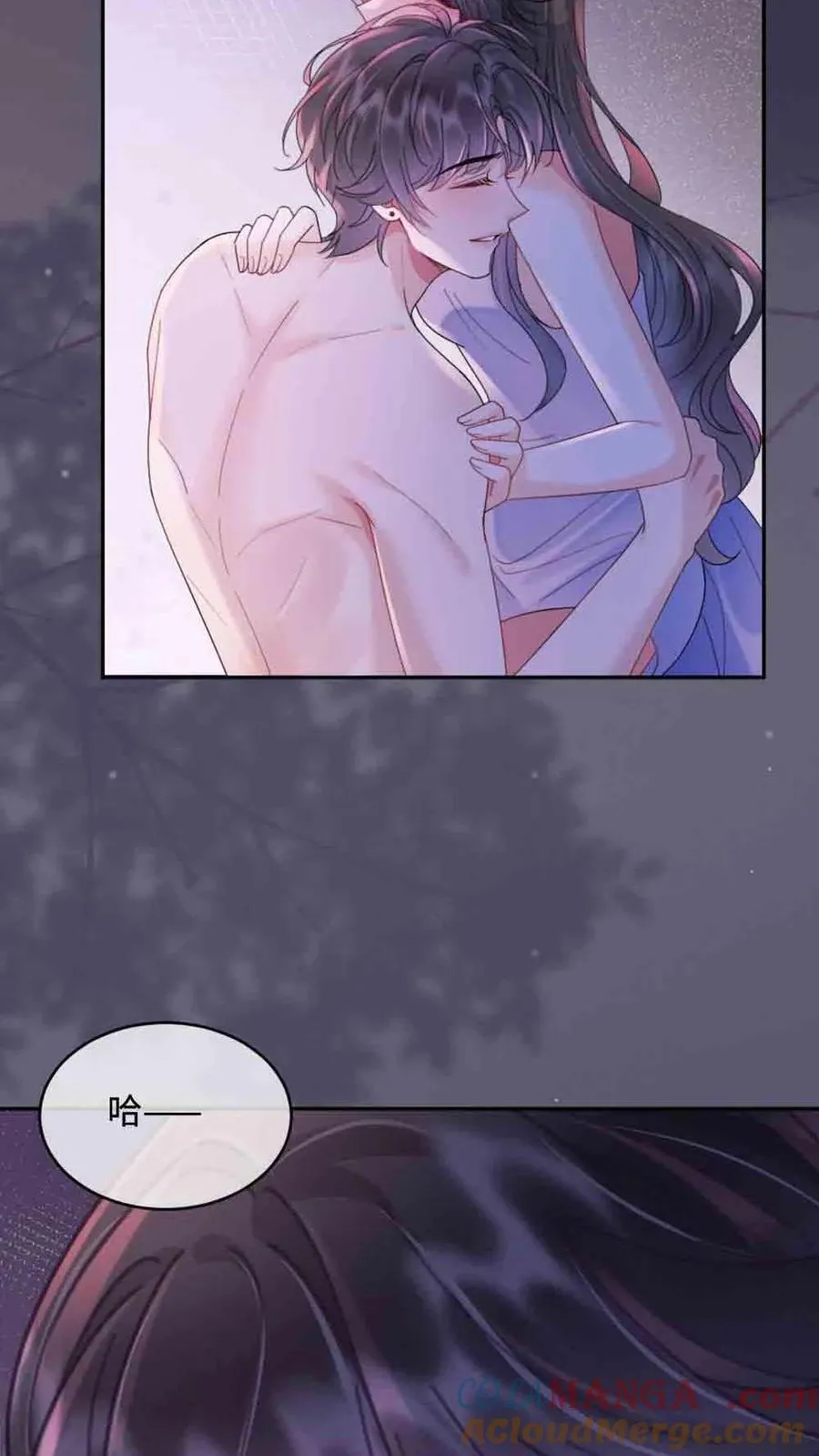 第230话 成年人的快乐14