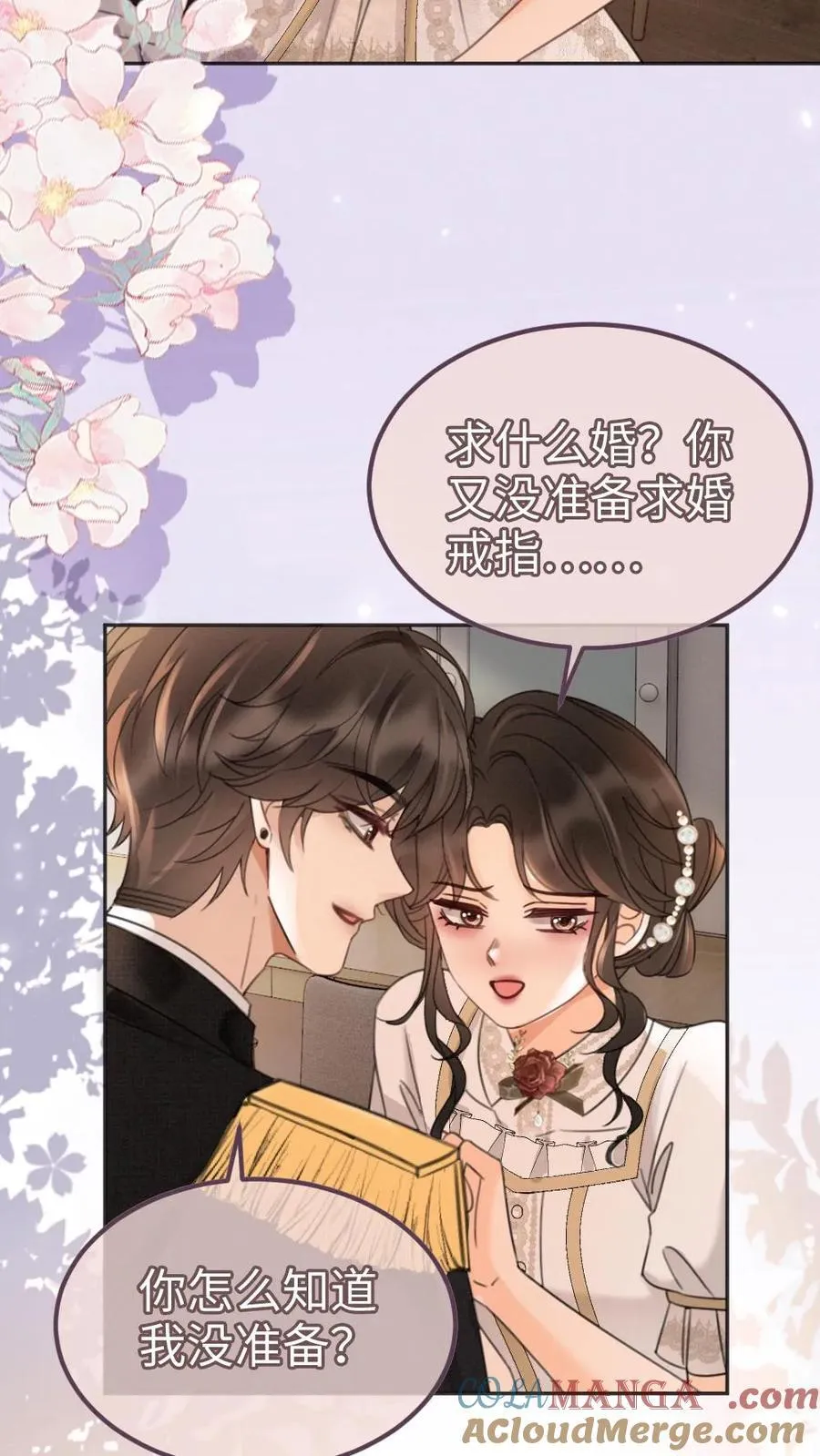 第227话 海边拍摄6