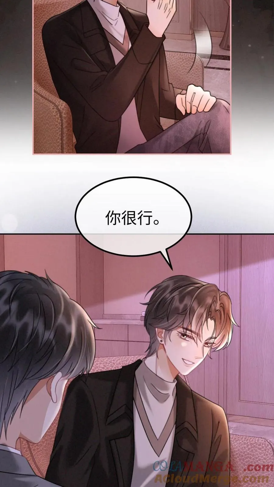 第255话 醉酒小酒儿~8