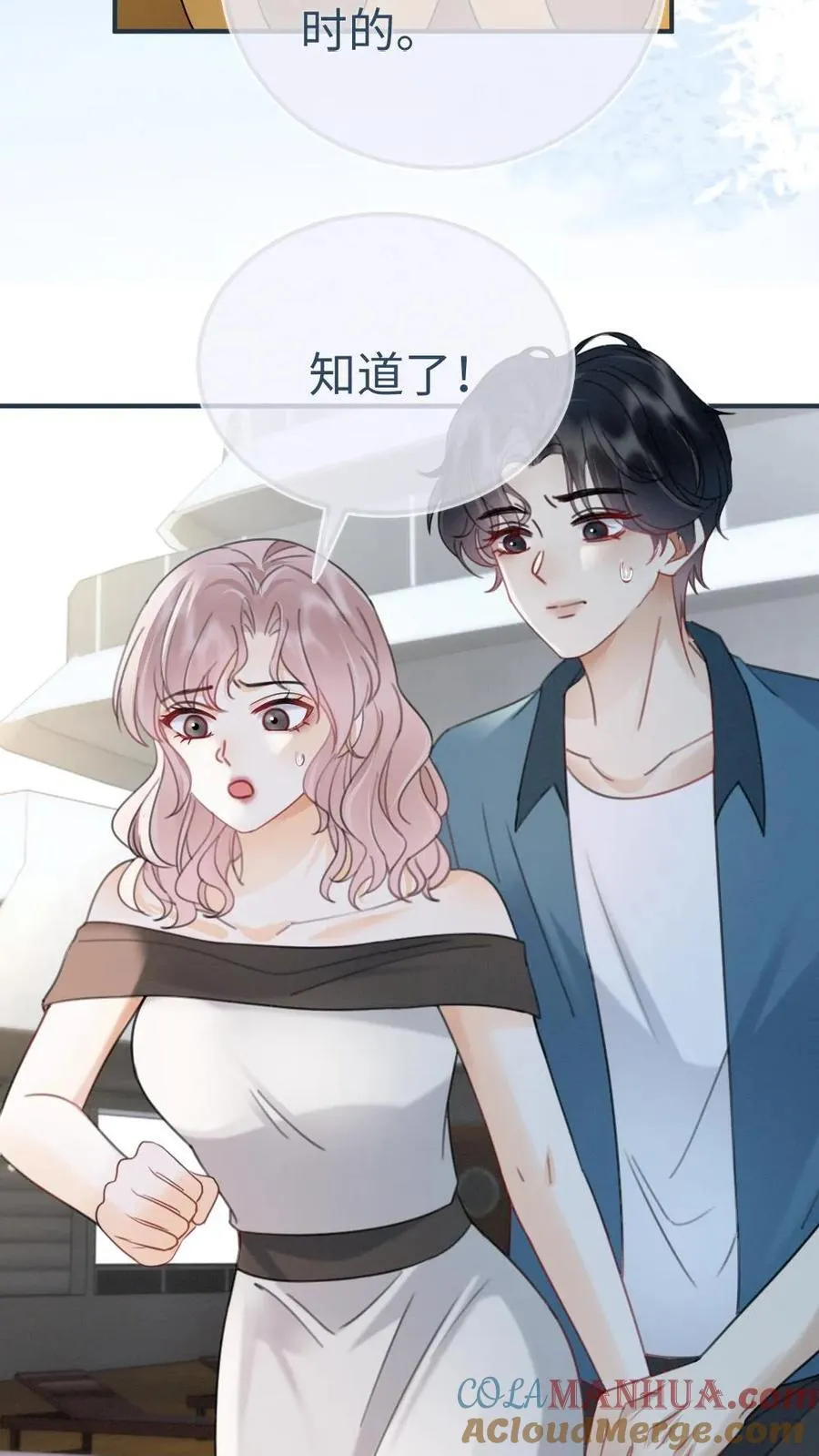 第188话 狼狈跳海20