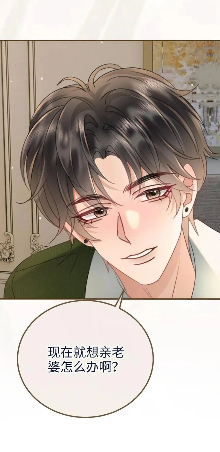 第215话 醉酒的男人会撒娇23