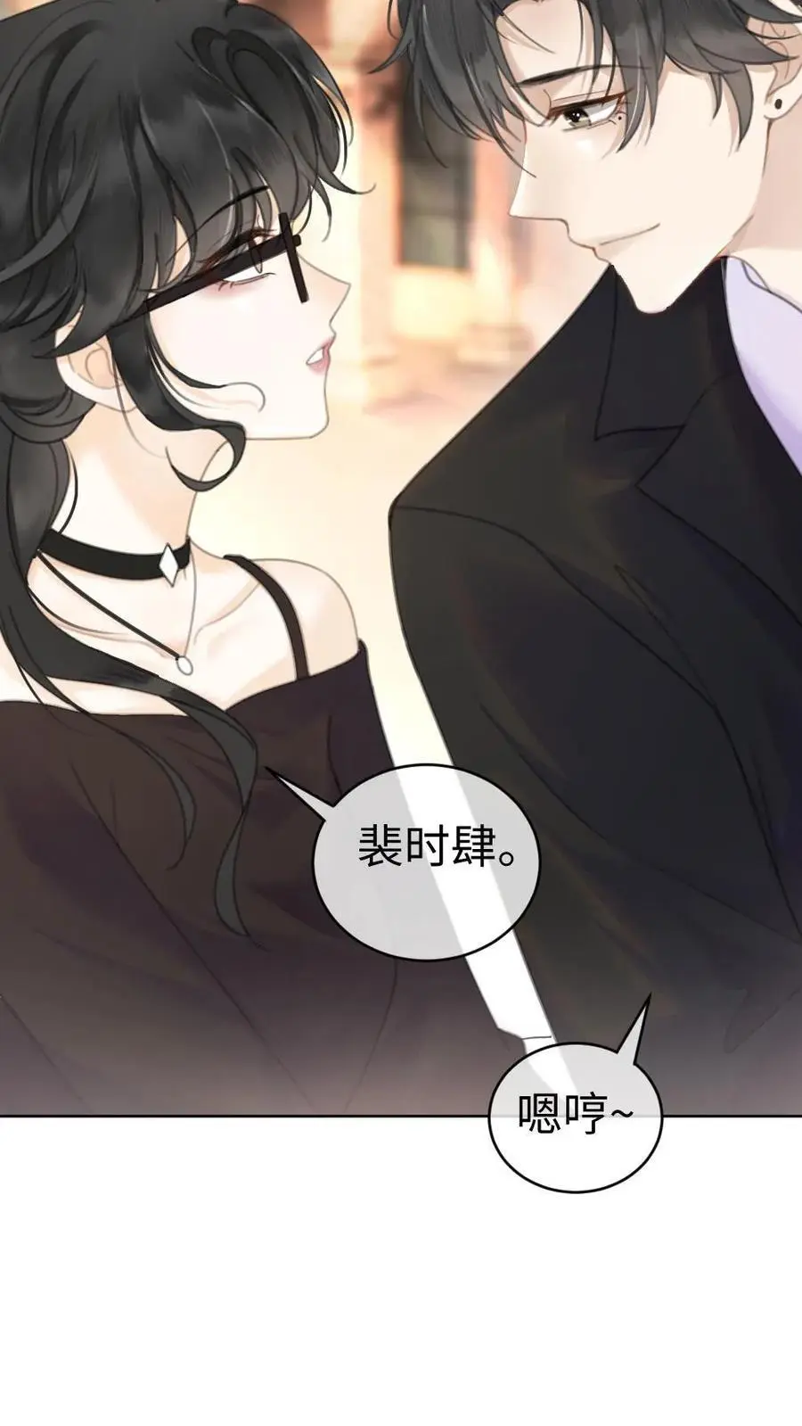 第29话 放心，哥哥腰很好23