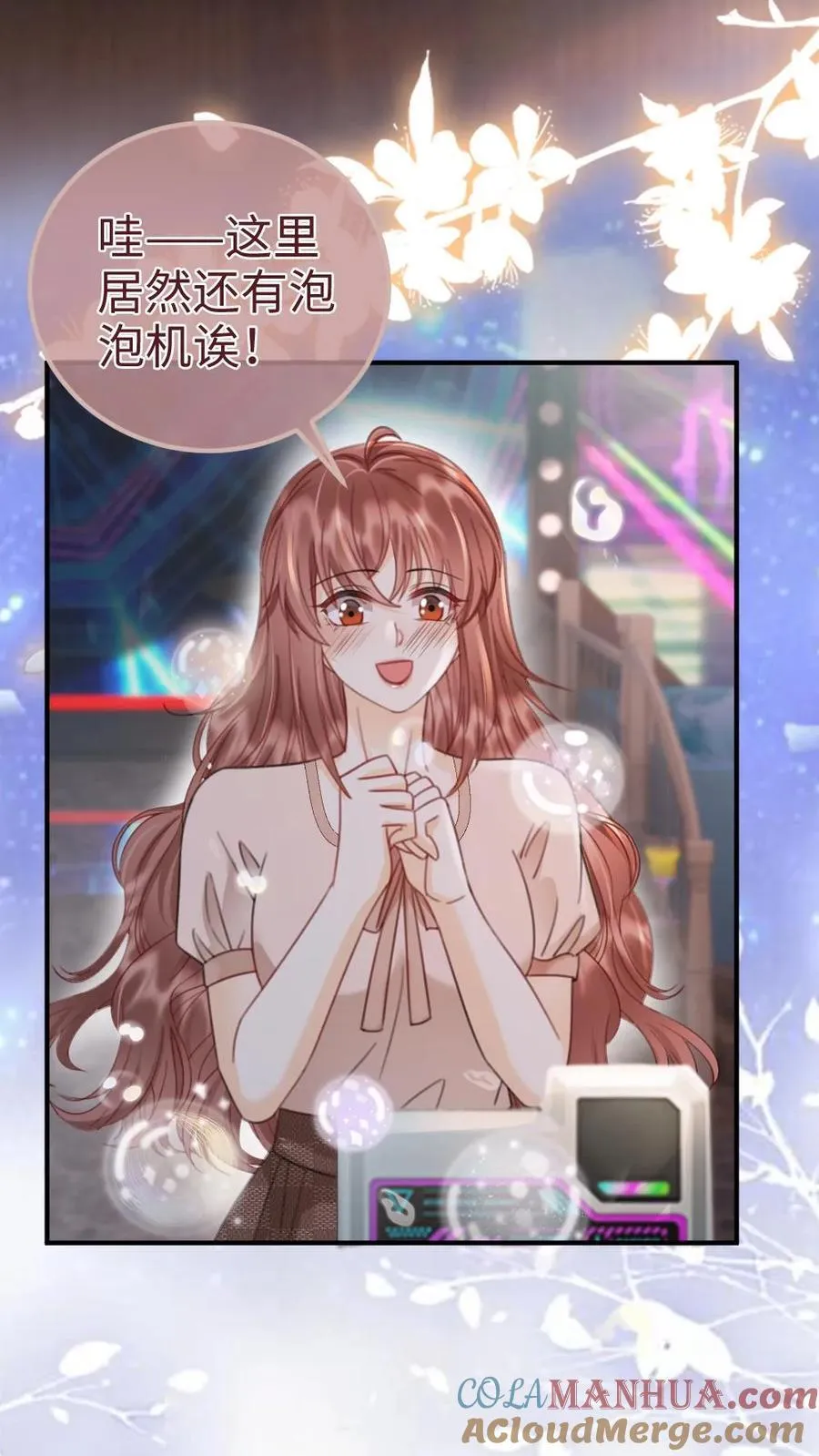 第185话 “草莓园”18