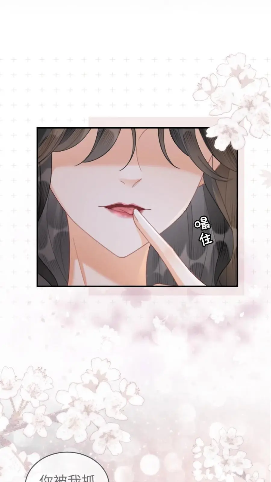 第99话 醉酒撒娇~17