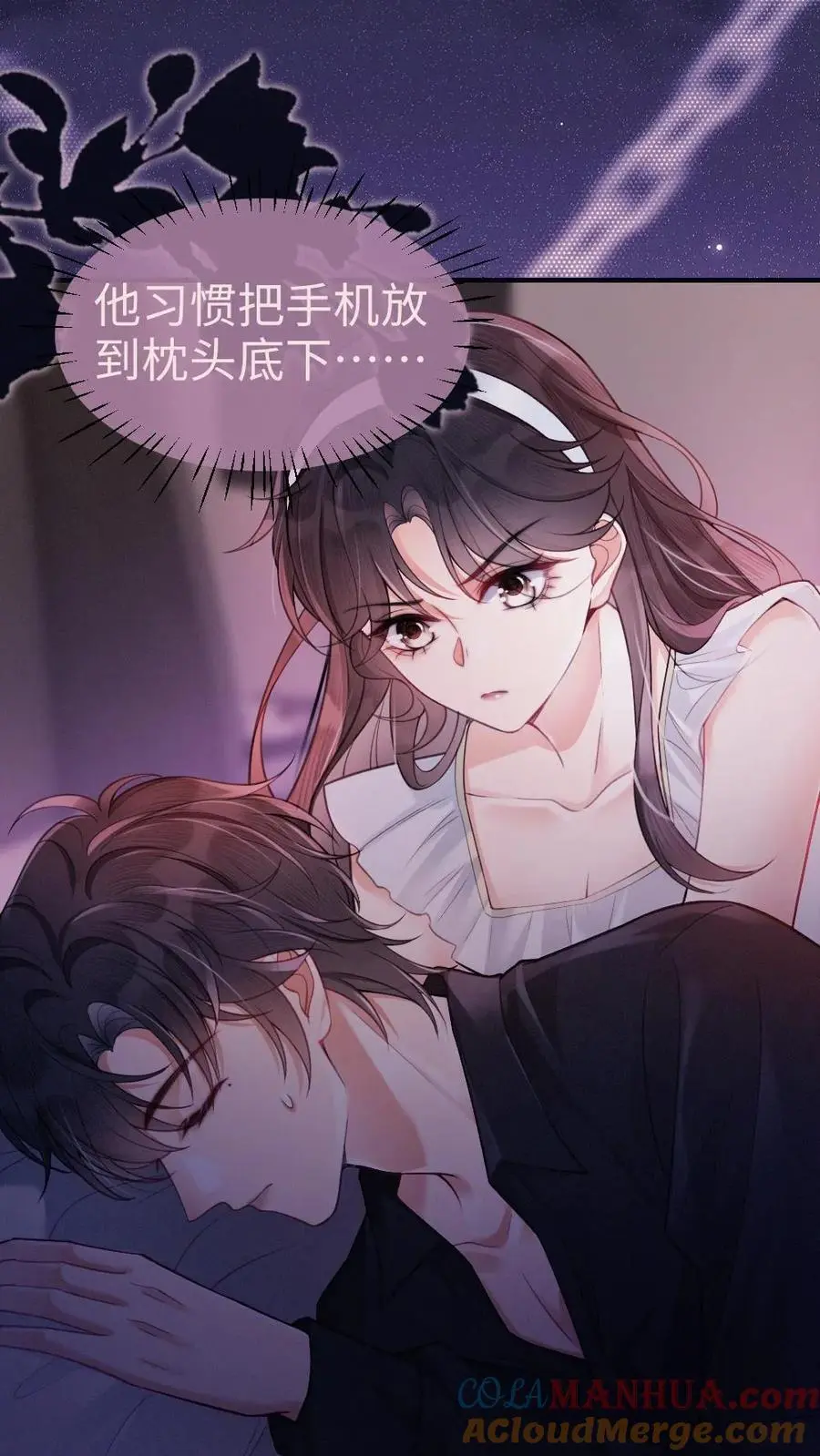 第67话 栽在腹肌上6