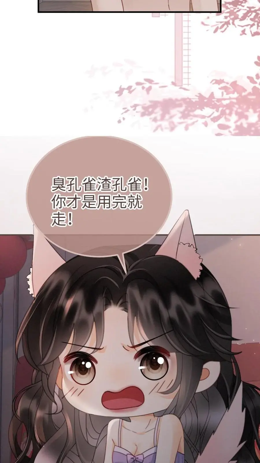 第182话 情侣装7