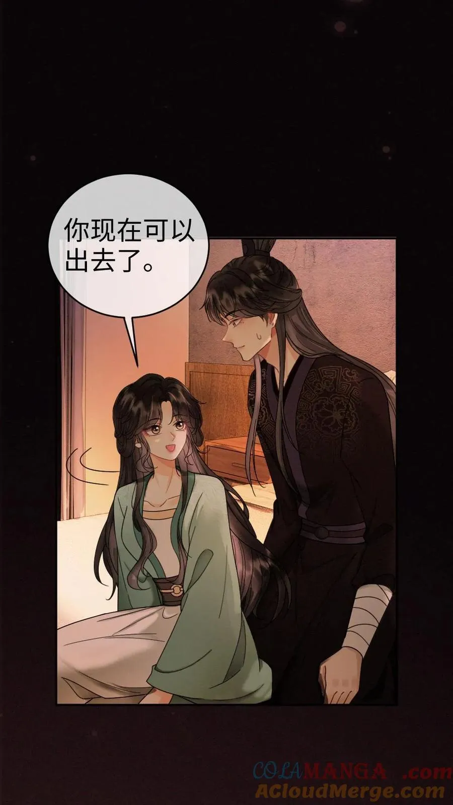 第275话 小酒儿游戏黑洞10