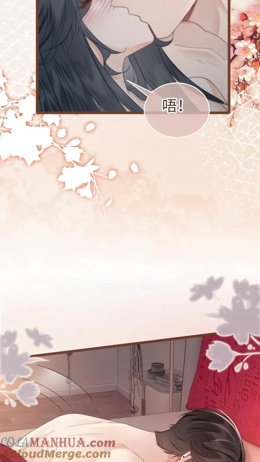 第203话 番外3 婚礼16