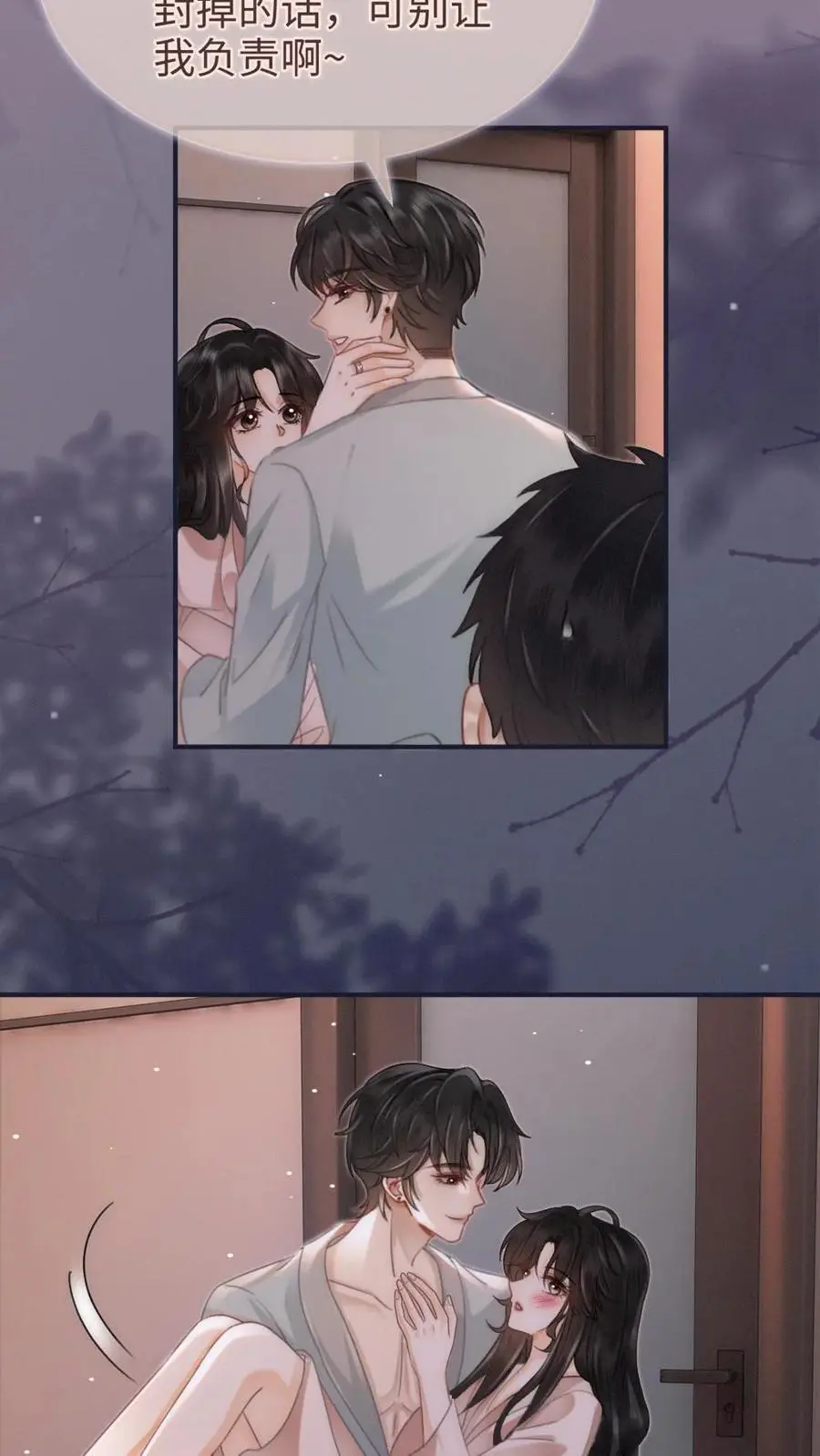 第163话 考拉抱~9