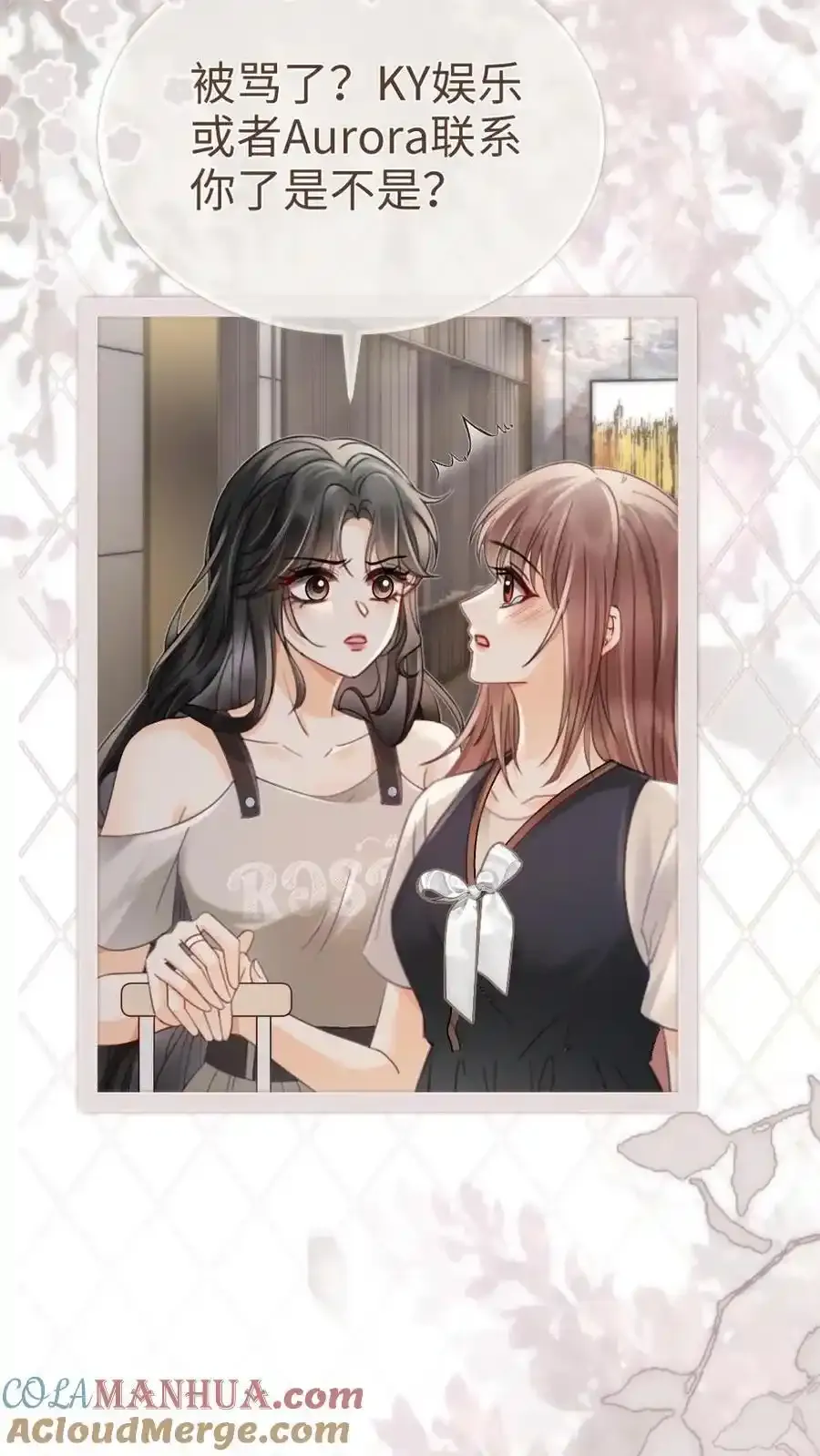 第195话 发起大冒险2