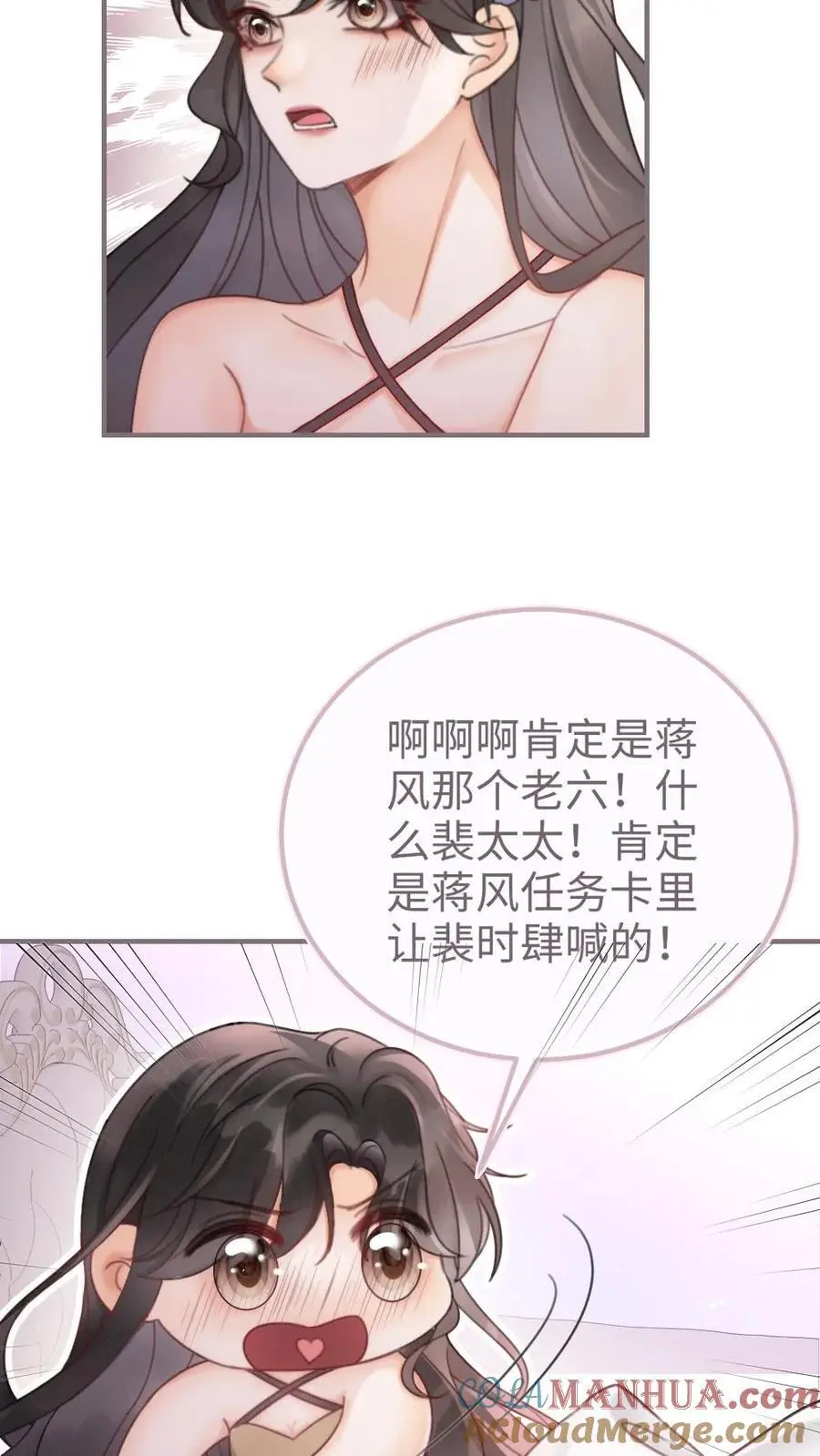 第132话 想摸哥哥腹肌6
