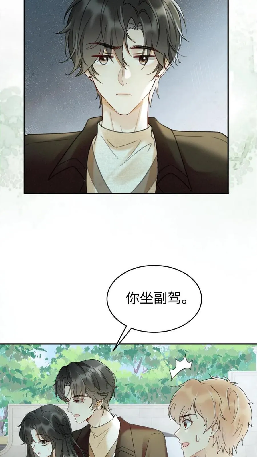 第254话 收工夜晚嗨炸天19
