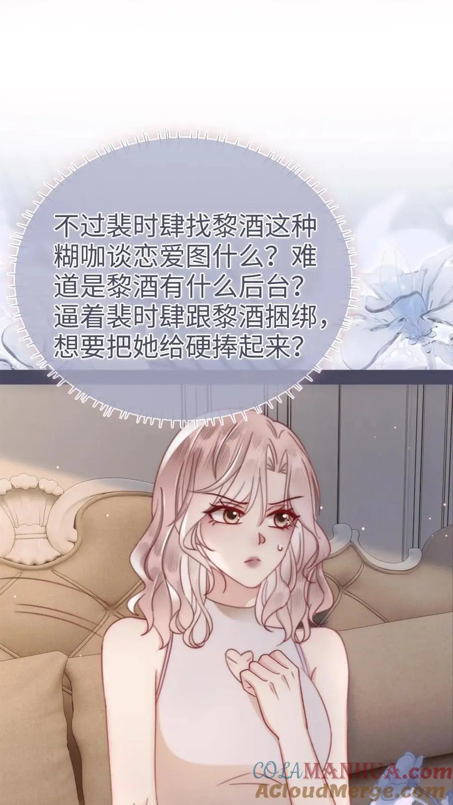 第153话 土其国之旅12