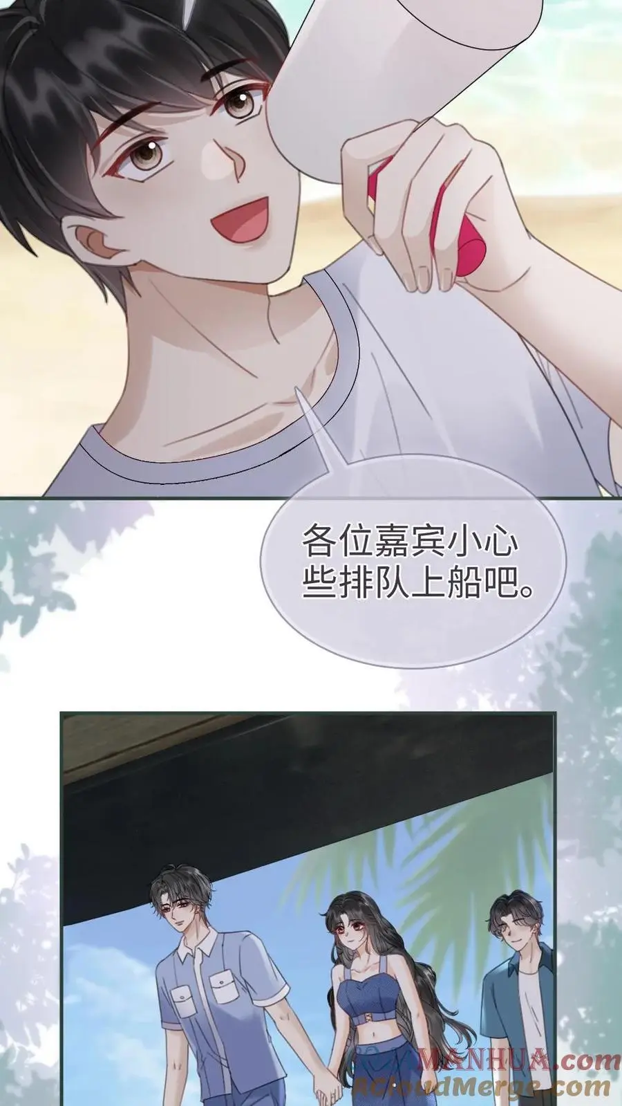 第184话 跳岛游16