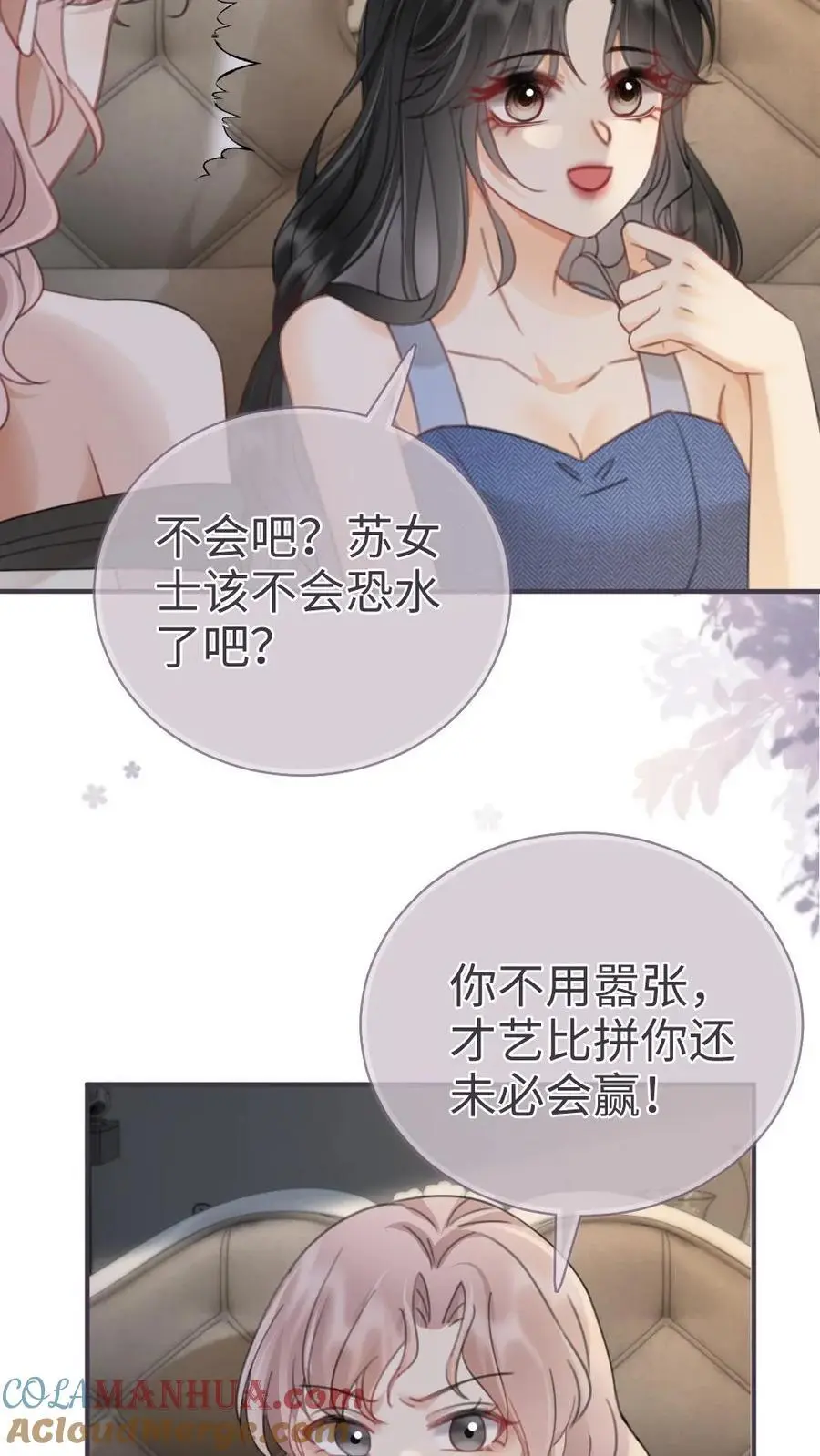 第184话 跳岛游12