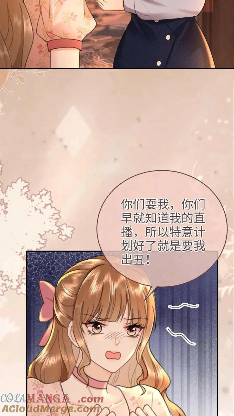 第208话 千金实锤4