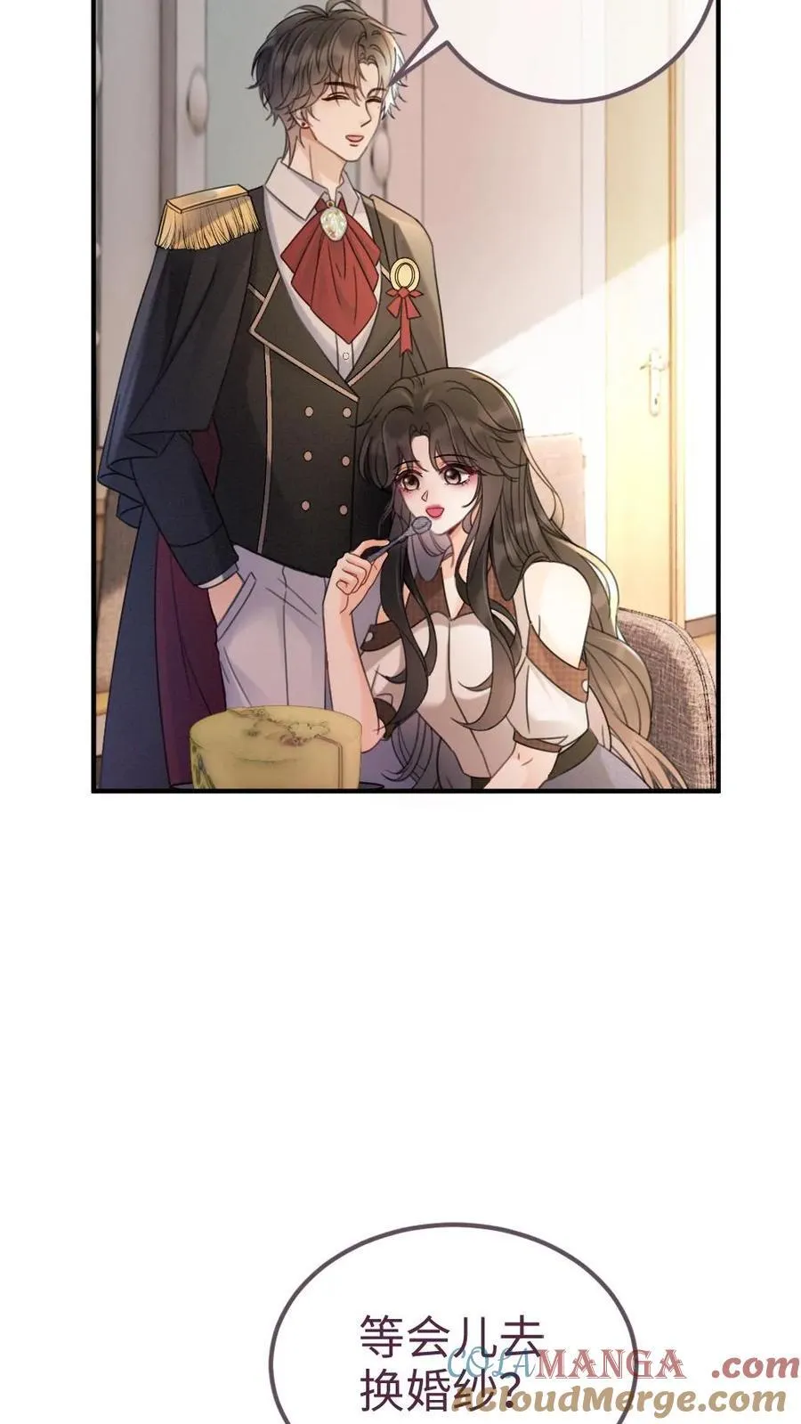 第226话 美神降临8