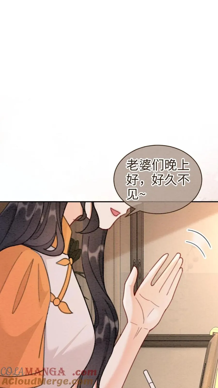 第287话 撞男朋友了14