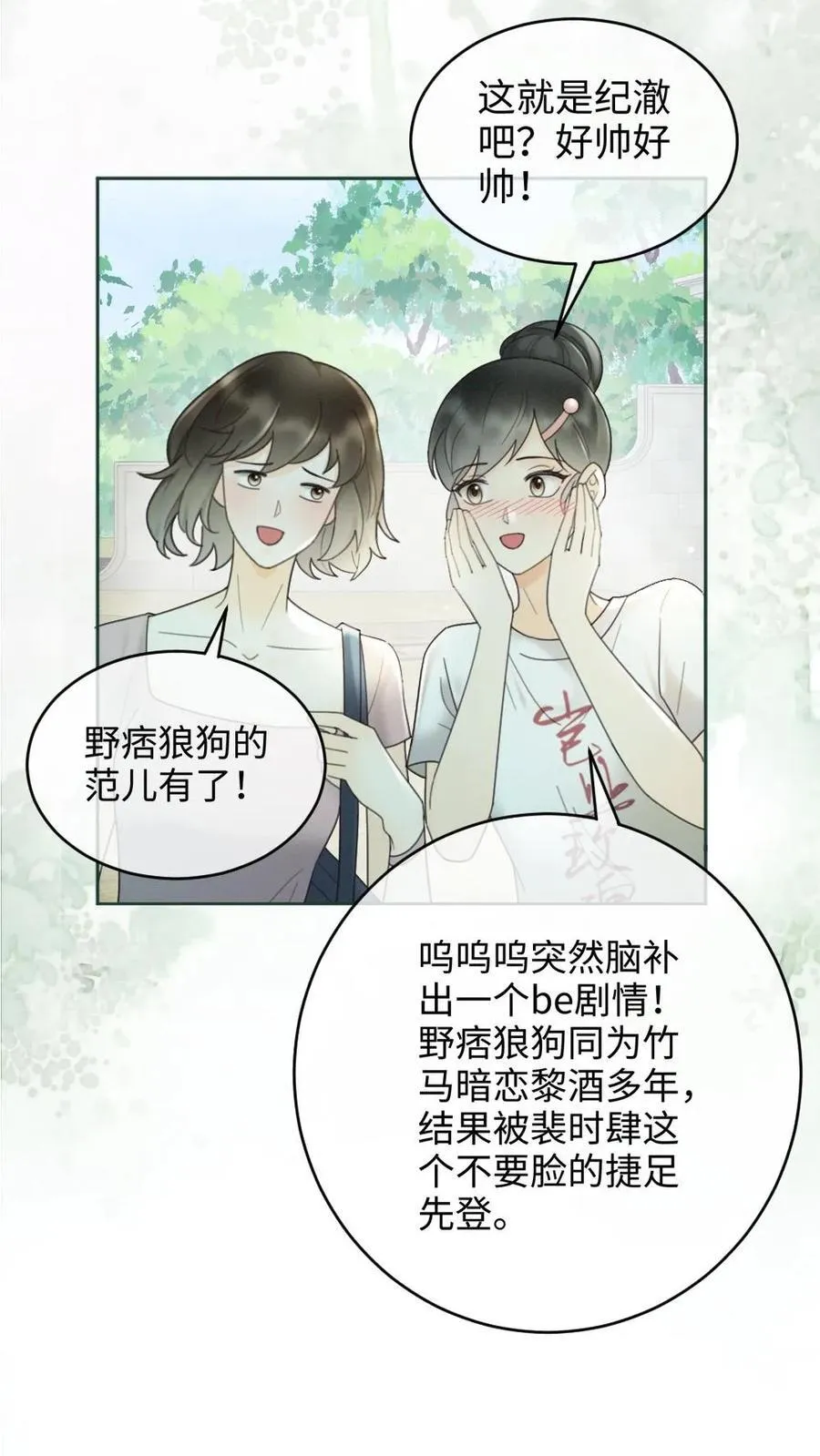 第254话 收工夜晚嗨炸天17