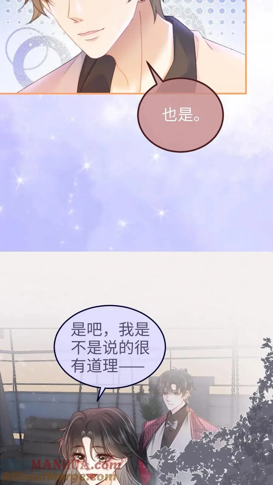 第61话 嘴硬心软的小猫16