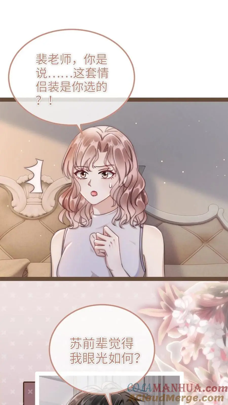 第153话 土其国之旅8