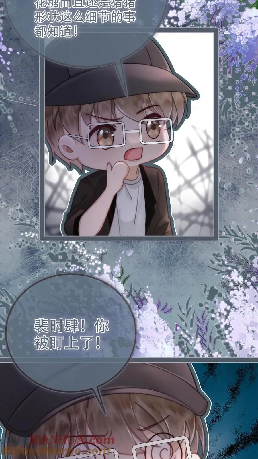 第148话 甘愿为她臣服2
