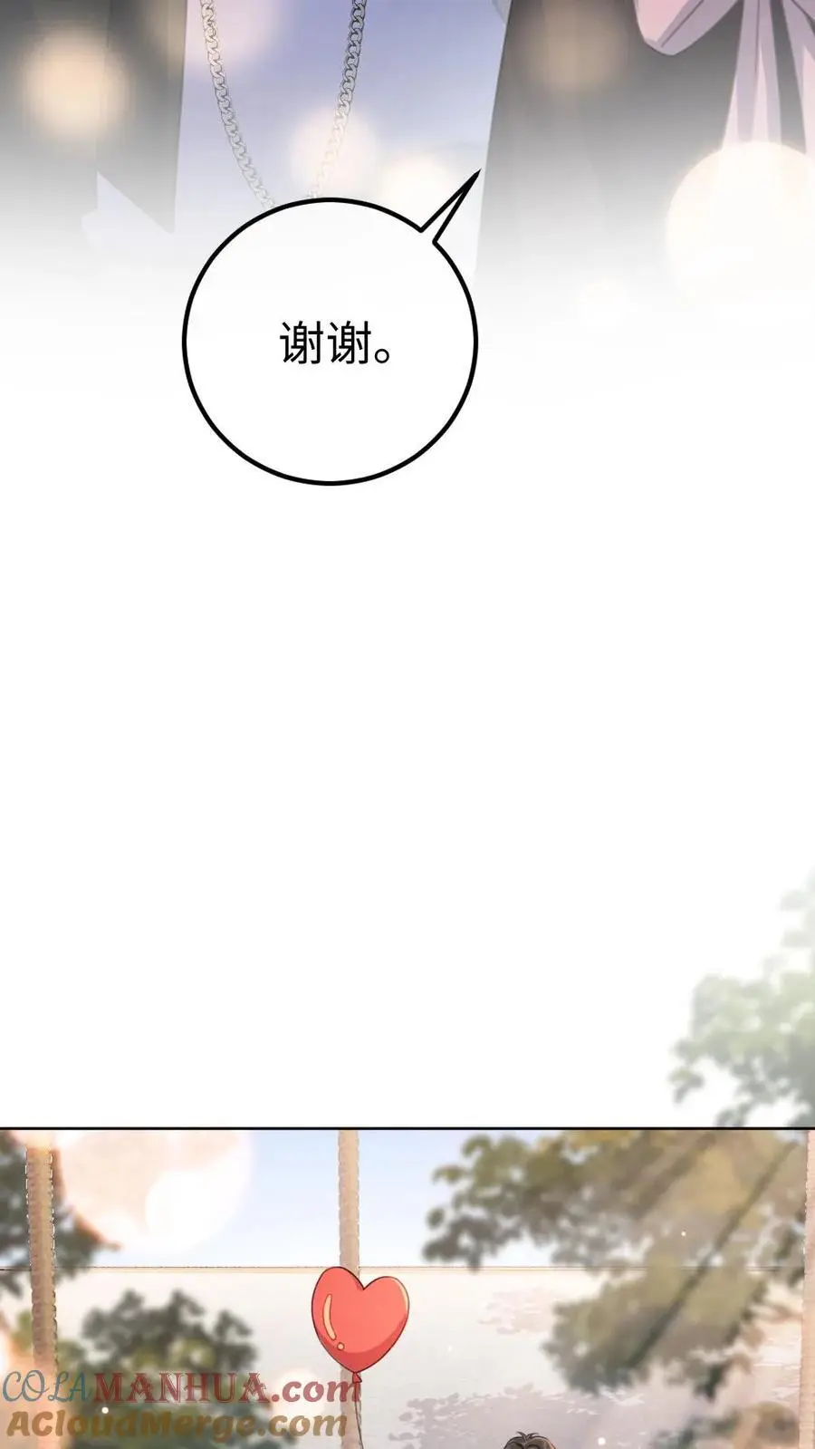 第33话 旋转木马14