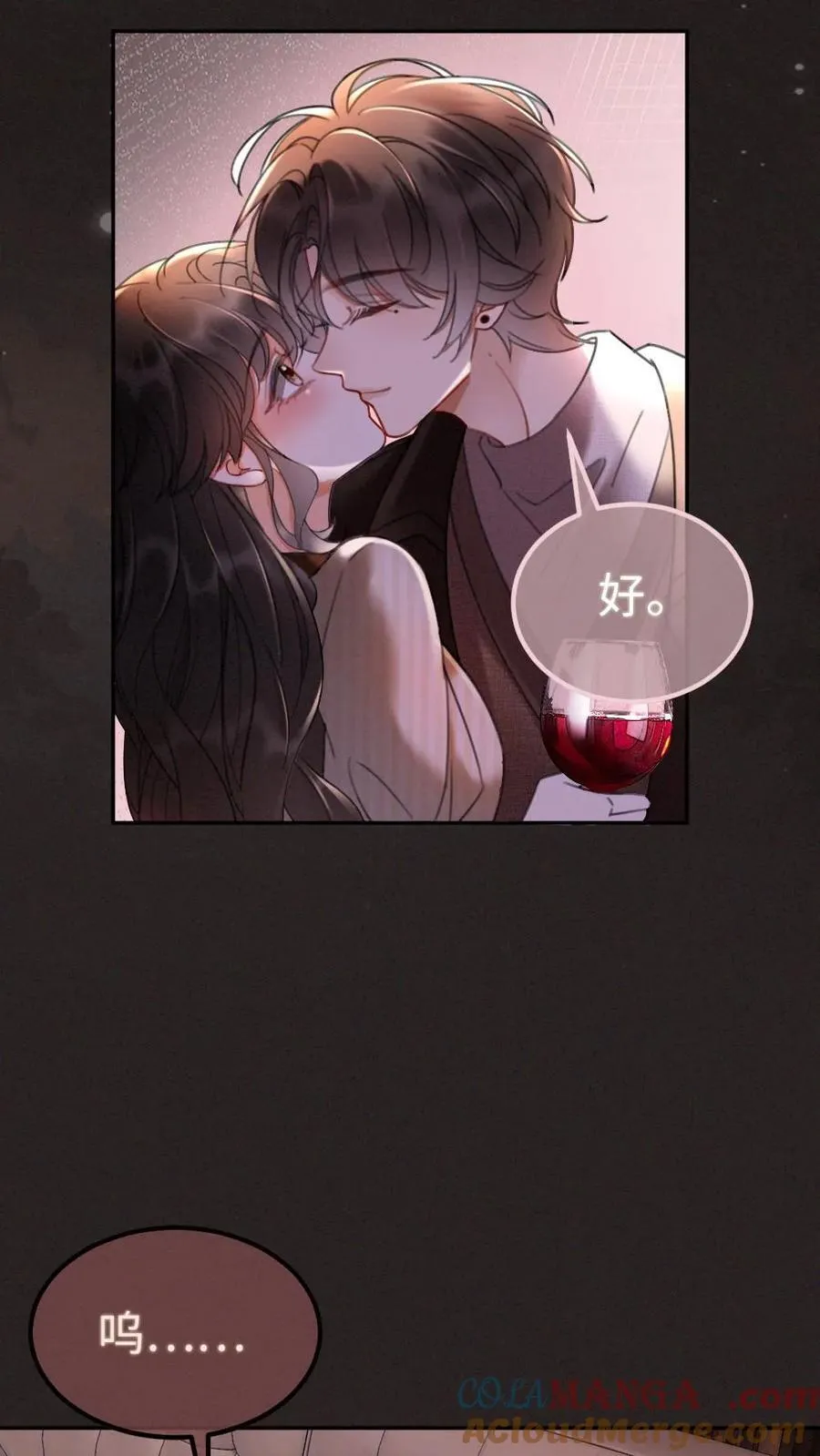 第258话 亲一次一百分10