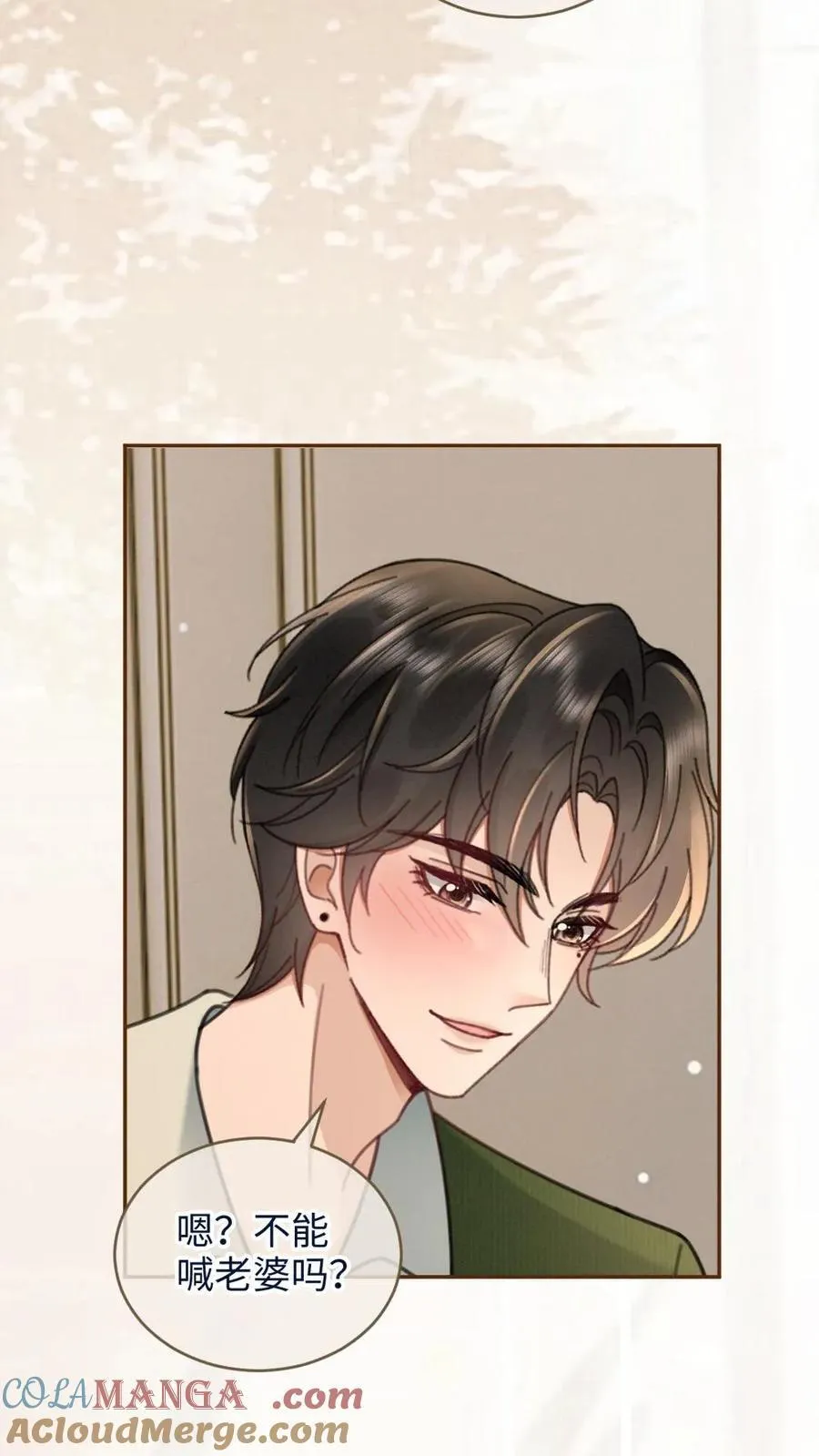 第216话 酒后的暧昧2
