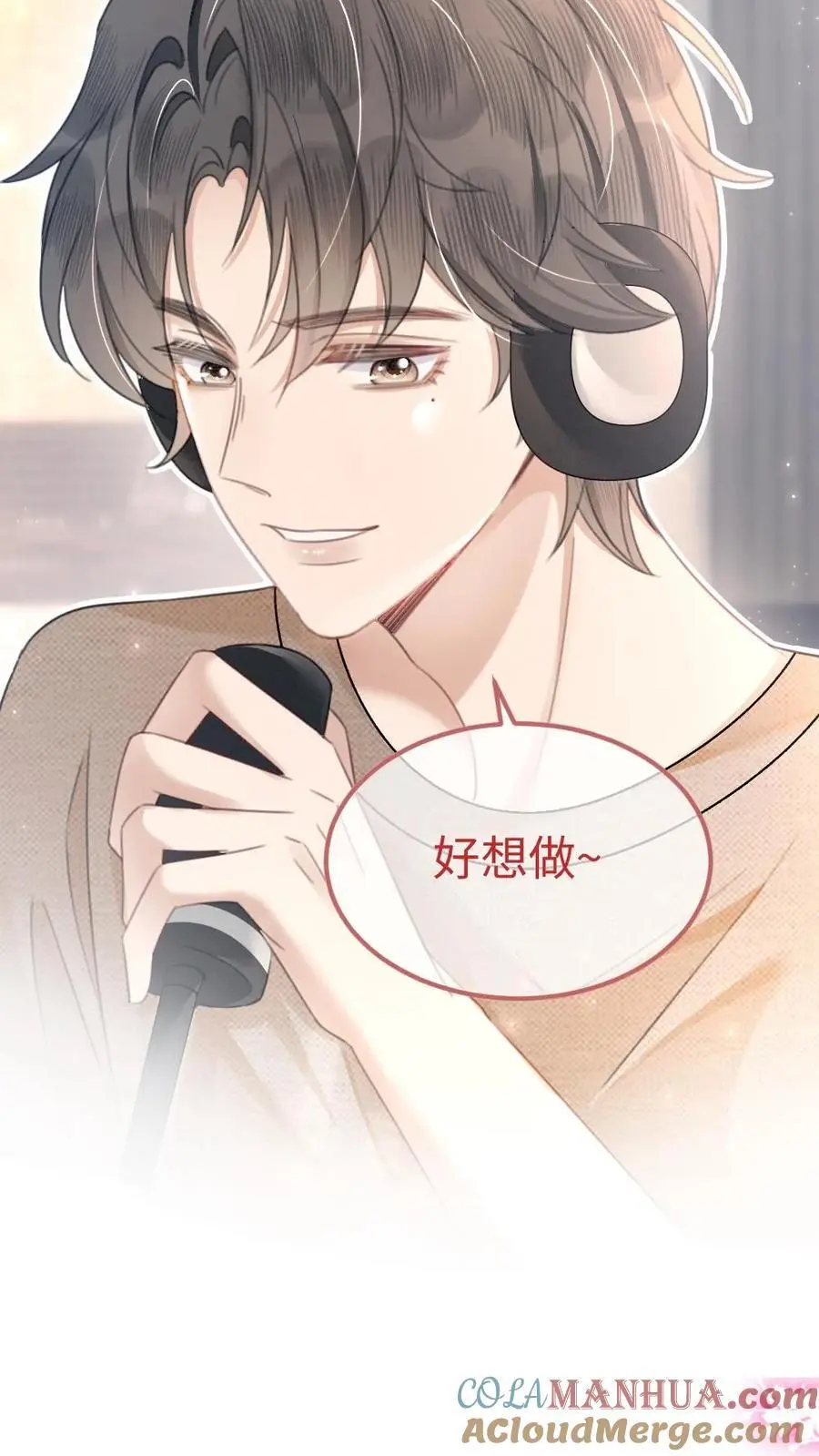 第119话 超撩配音秀8